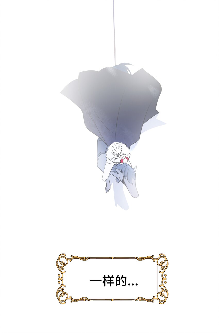 001 这是浪漫爱情故事的开始吗？-第1话