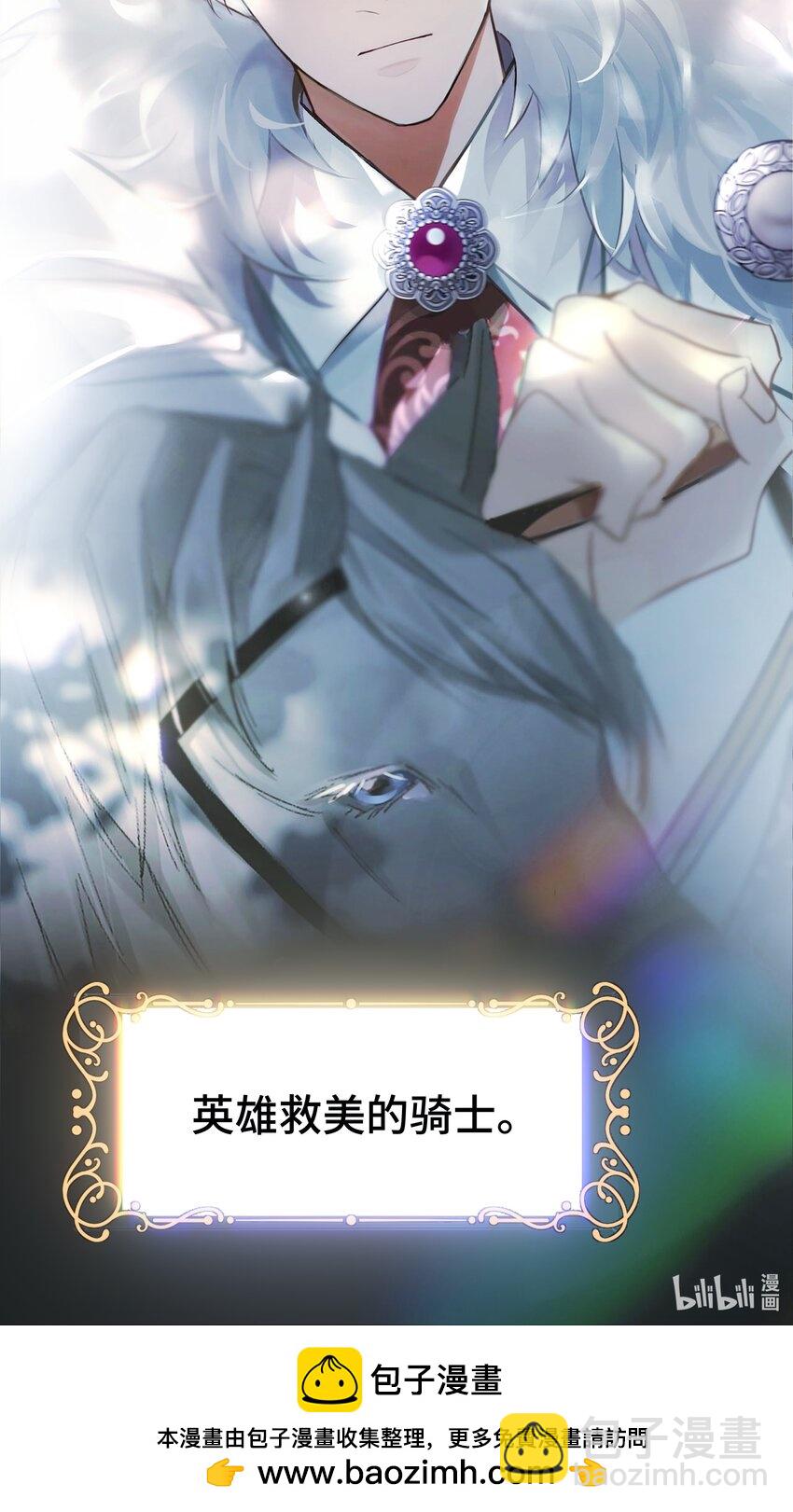 001 这是浪漫爱情故事的开始吗？-第1话