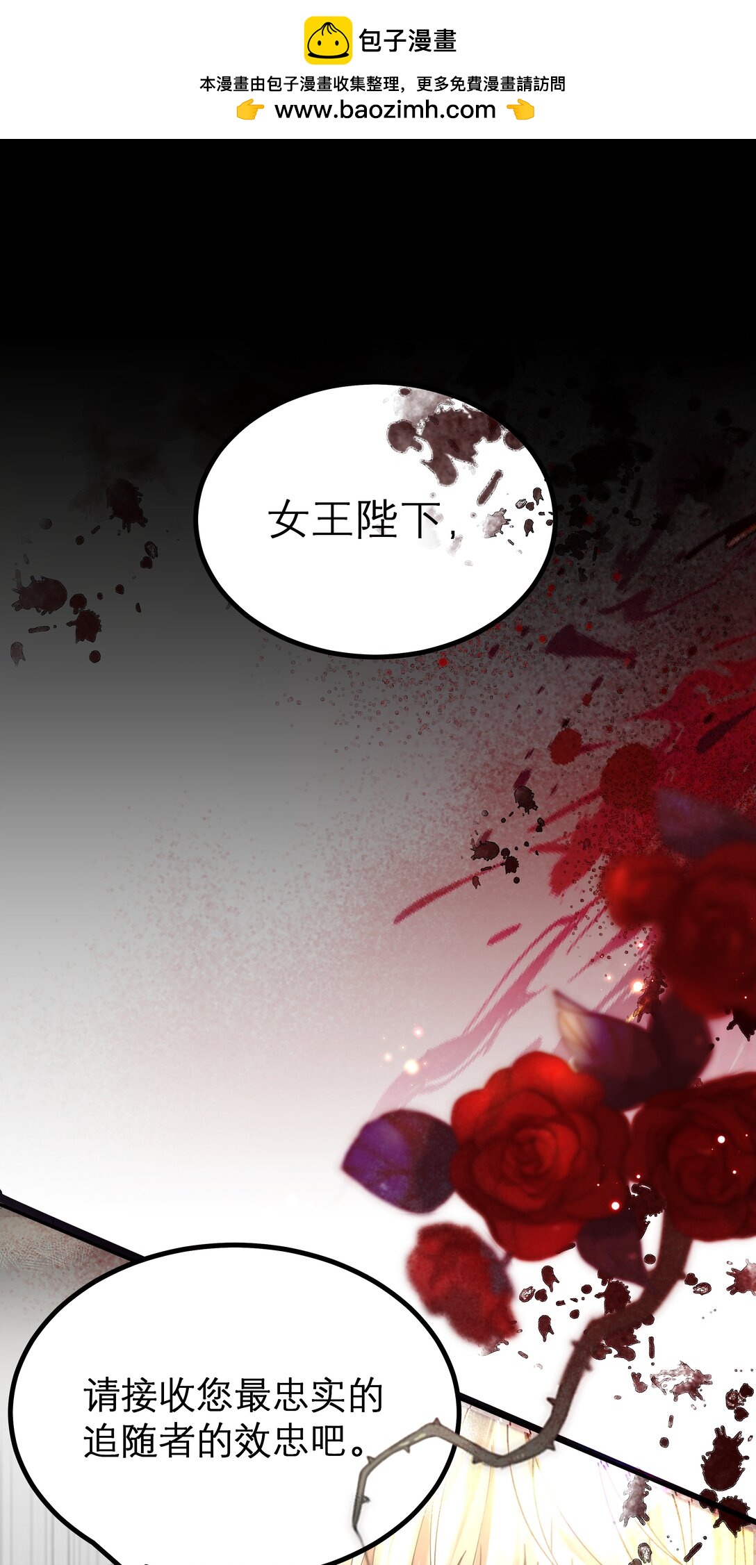 011 &ldquo;我&rdquo;不是阿加莎-第11话