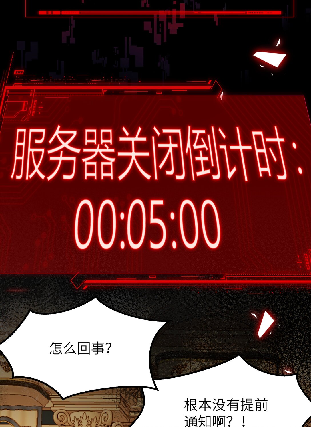 011 &ldquo;我&rdquo;不是阿加莎-第11话