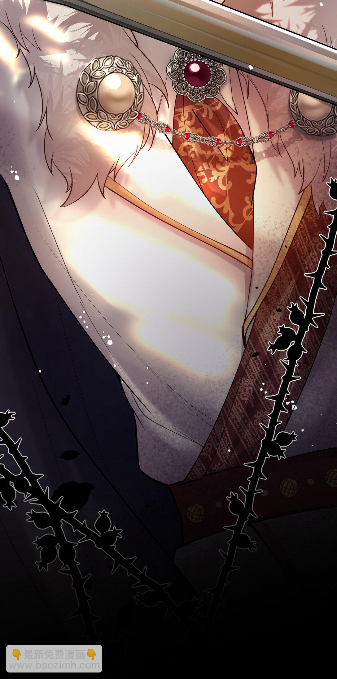 013 我的女王，请你放心去死吧！-第13话