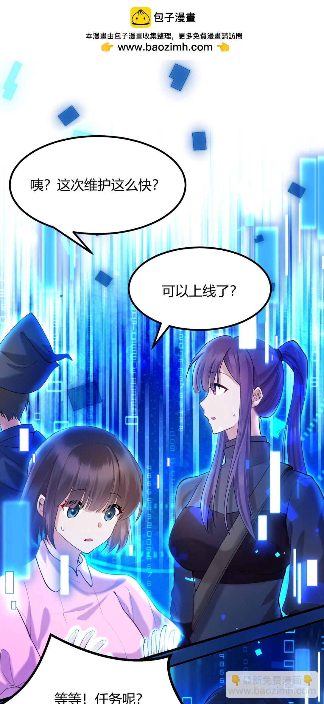013 我的女王，请你放心去死吧！-第13话