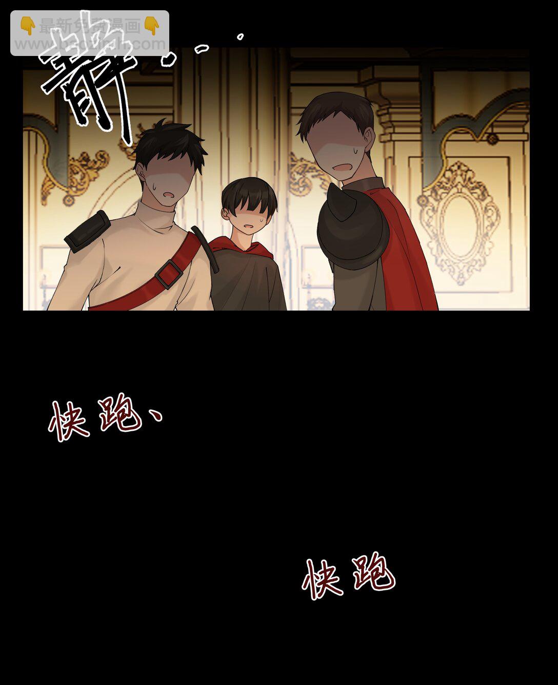 013 我的女王，请你放心去死吧！-第13话