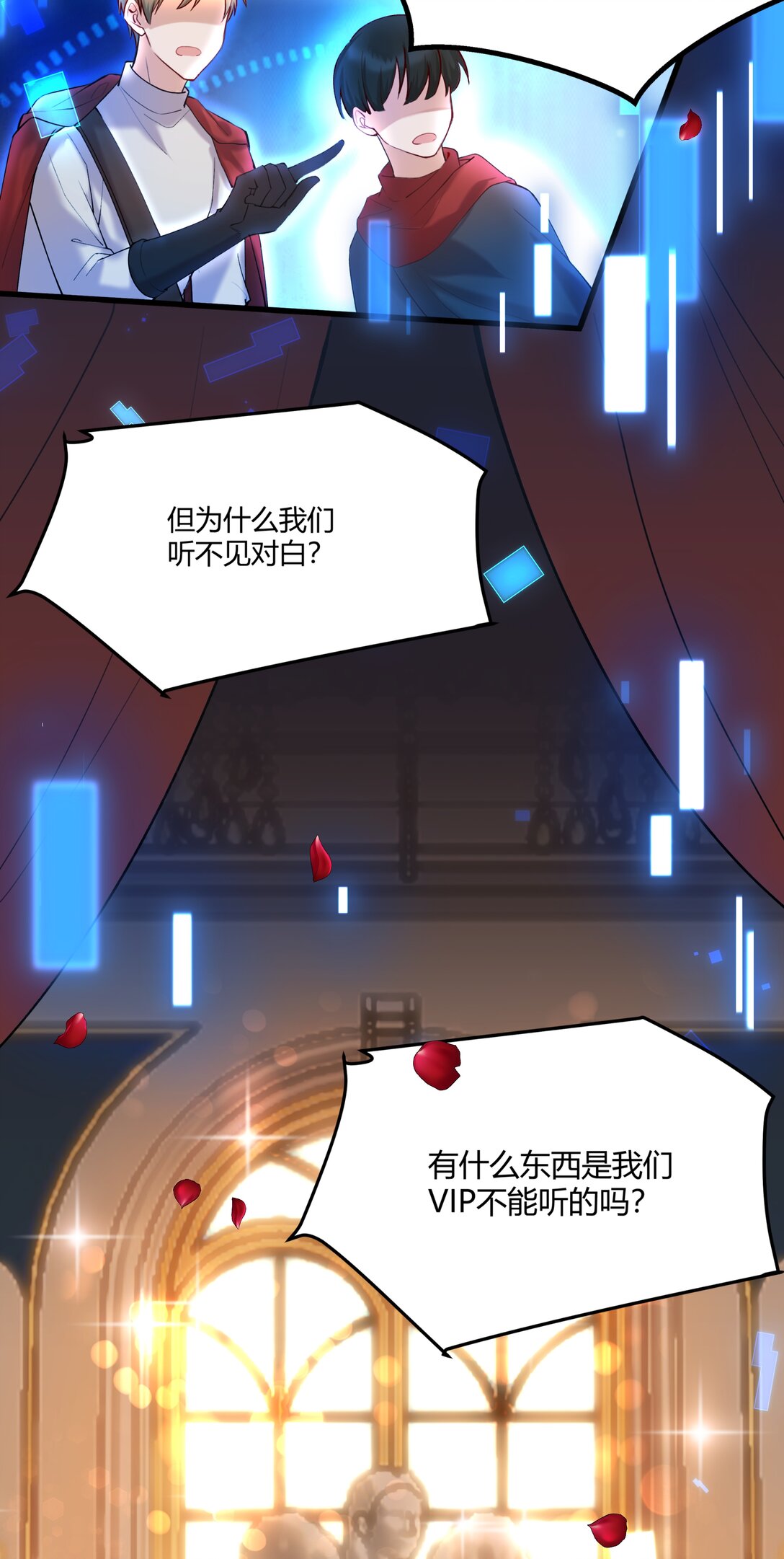013 我的女王，请你放心去死吧！-第13话