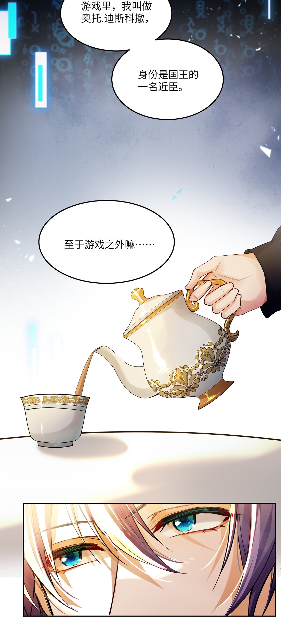 015 继续阿加莎的故事吧-第15话