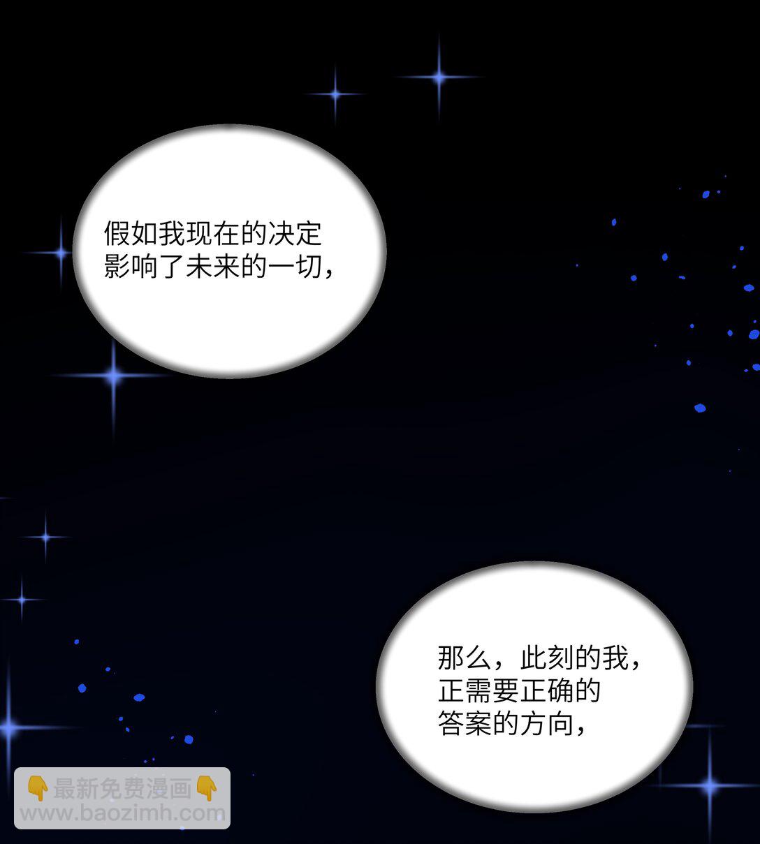 019 阿加莎，我想见到你-第19话