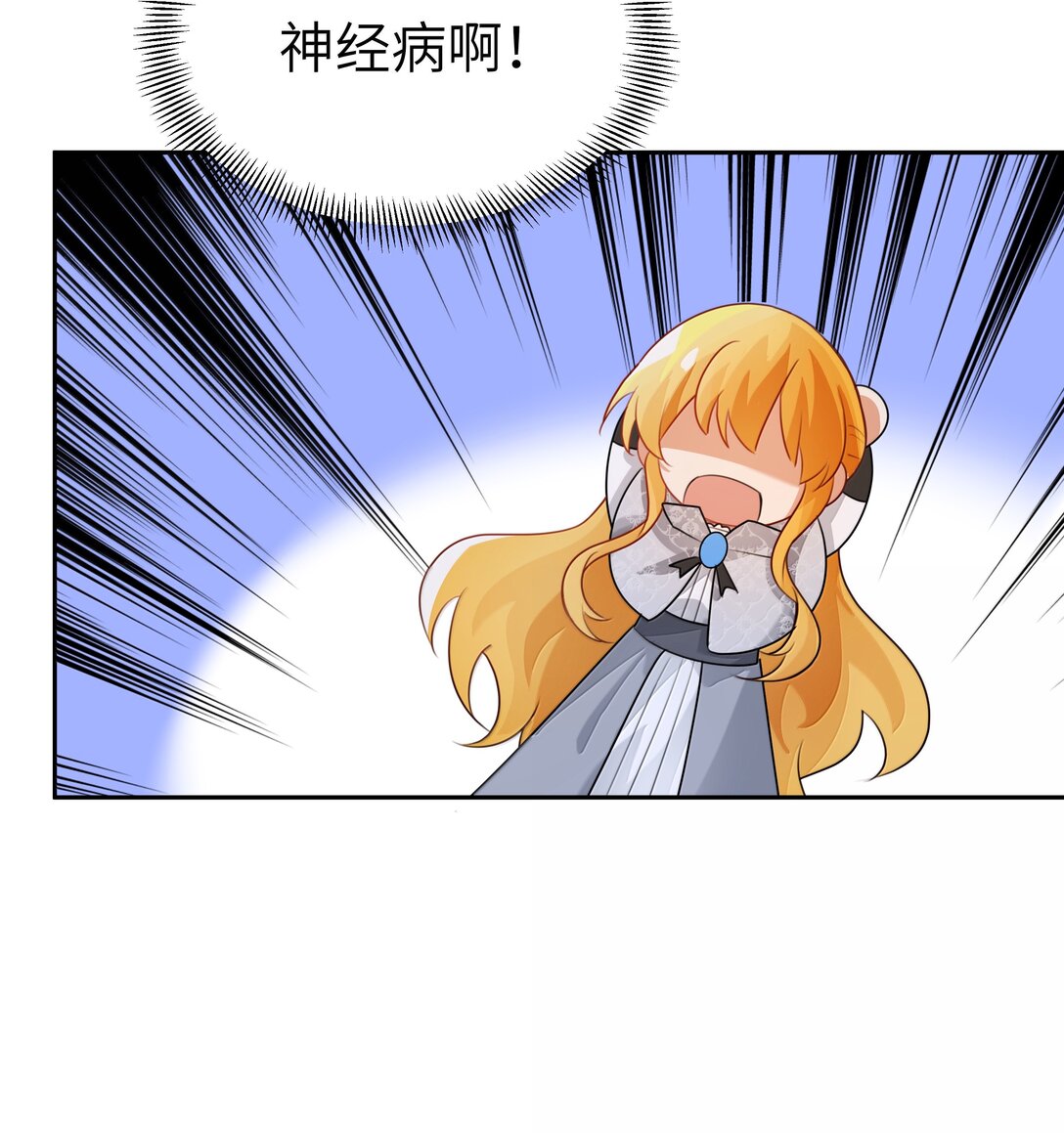 025 卡尔，你到底是个什么样的人？？？-第25话