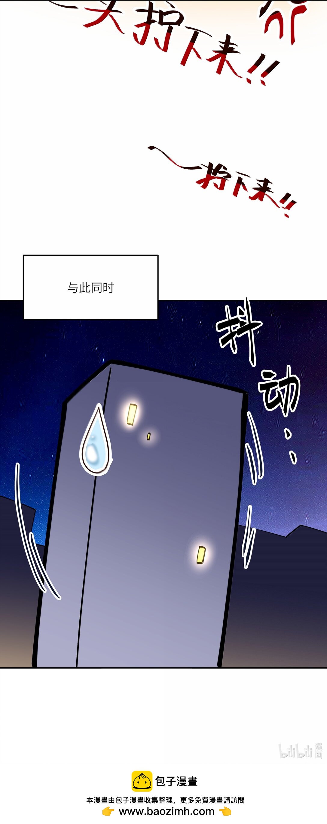 025 卡尔，你到底是个什么样的人？？？-第25话