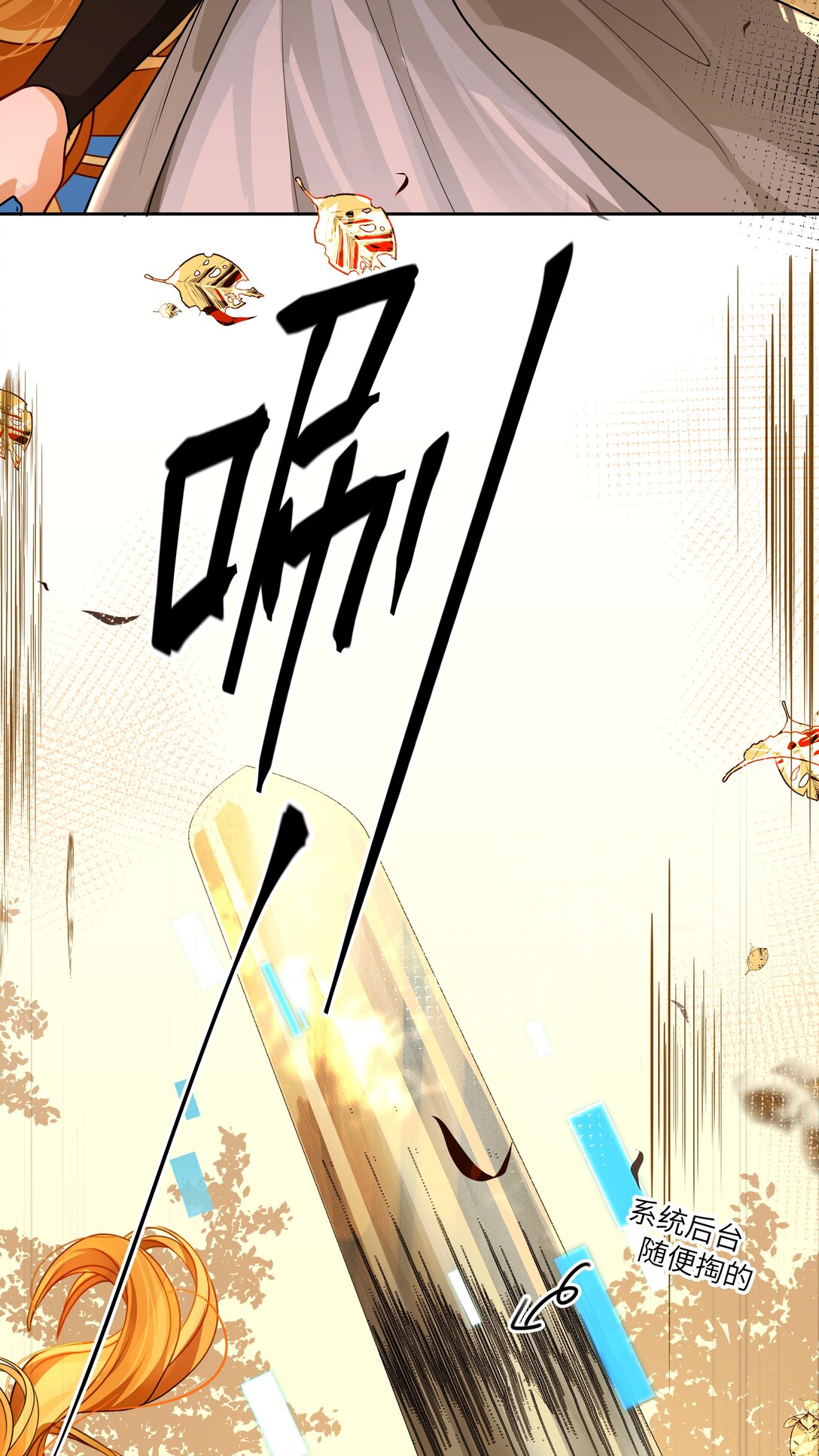 027 爱她，是我存在的唯一理由-第27话