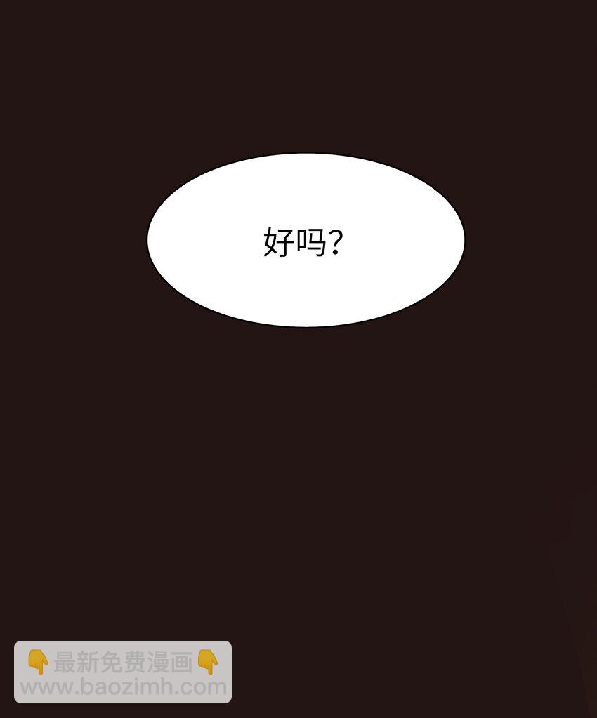 003 奇怪的英雄救美的骑士-第3话