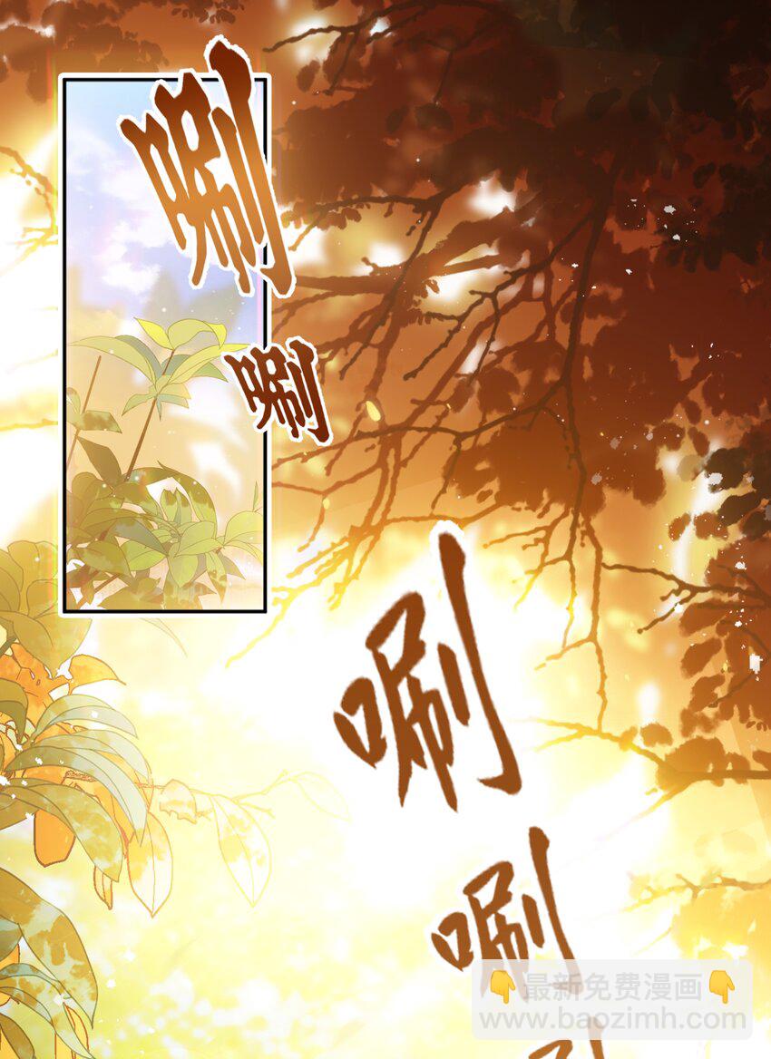 003 奇怪的英雄救美的骑士-第3话
