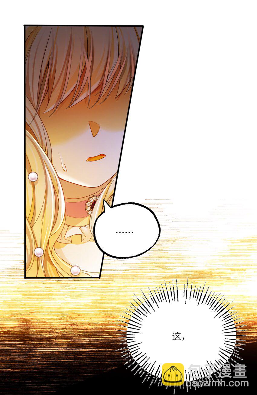 003 奇怪的英雄救美的骑士-第3话