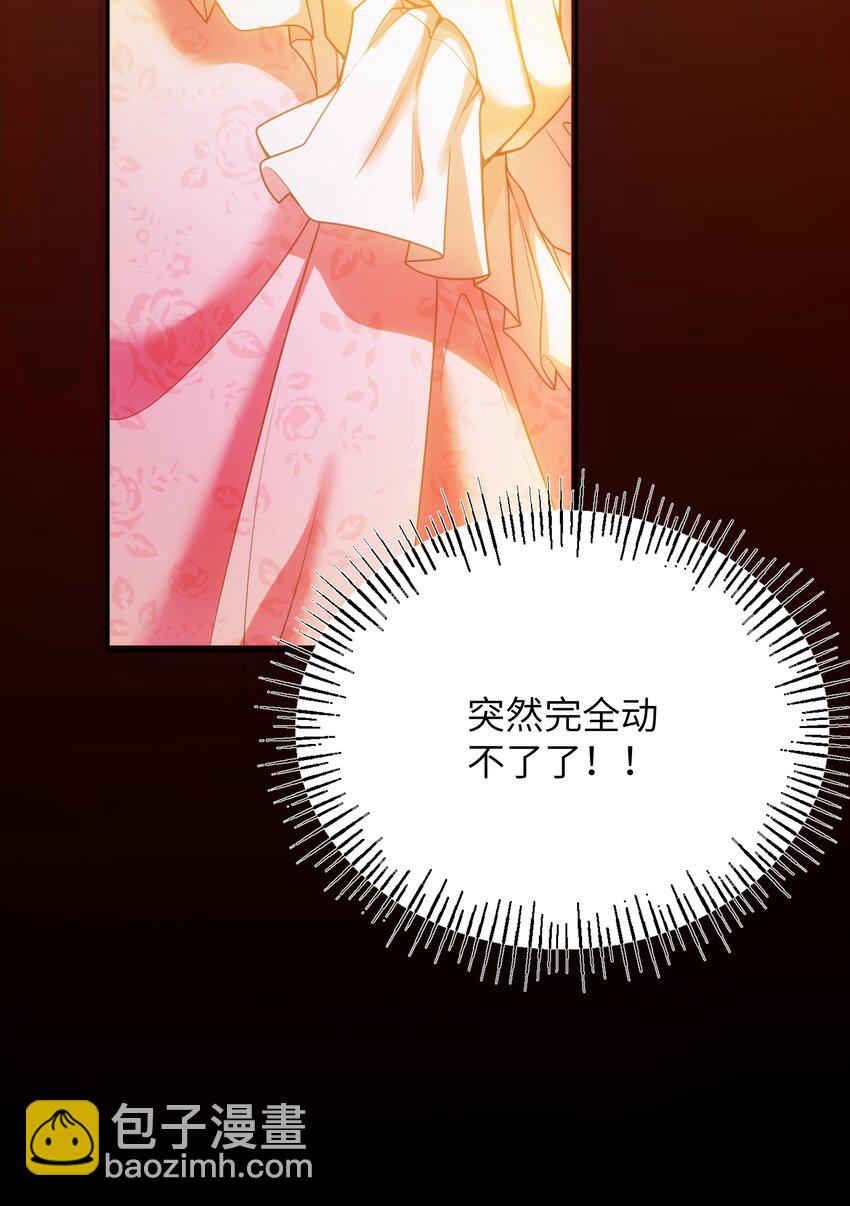 003 奇怪的英雄救美的骑士-第3话