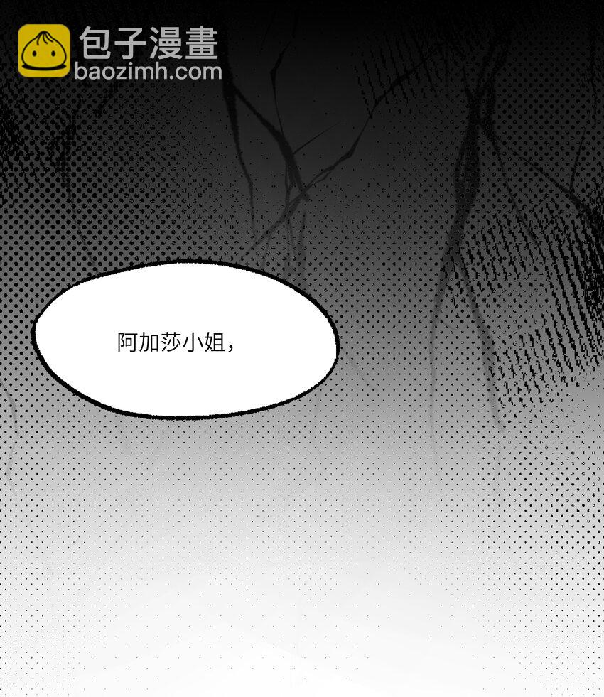 003 奇怪的英雄救美的骑士-第3话