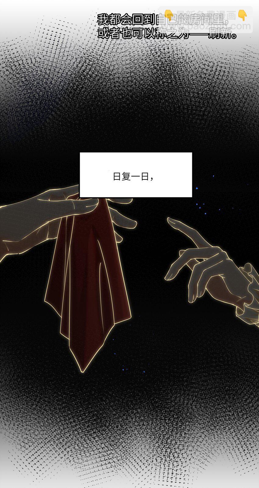 003 奇怪的英雄救美的骑士-第3话