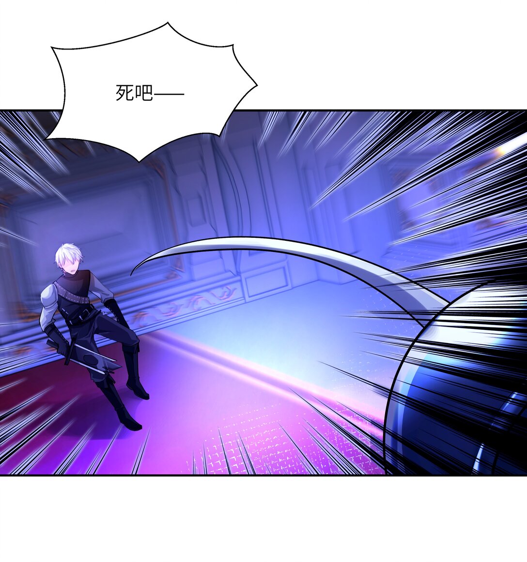 032 令人恶心的剧情&hellip;&hellip;-第33话