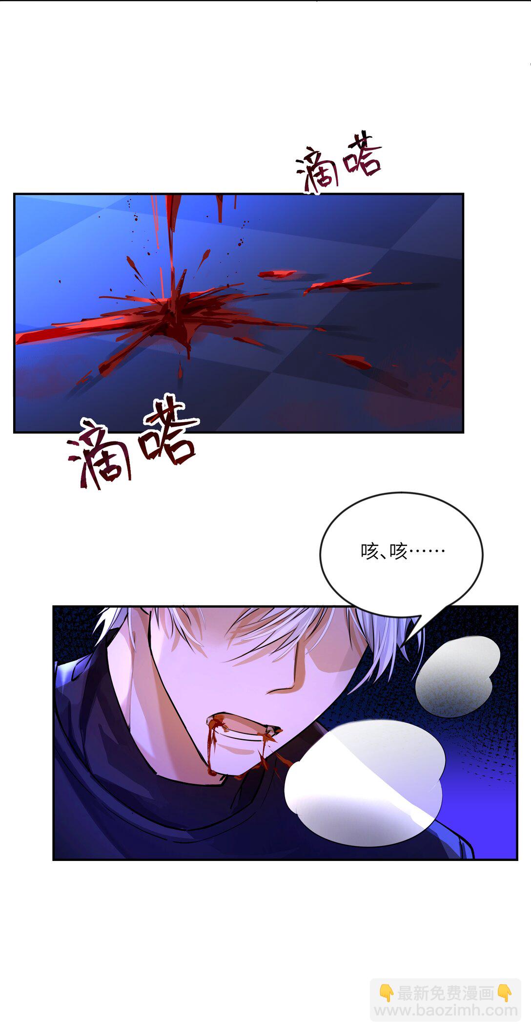 032 令人恶心的剧情&hellip;&hellip;-第33话