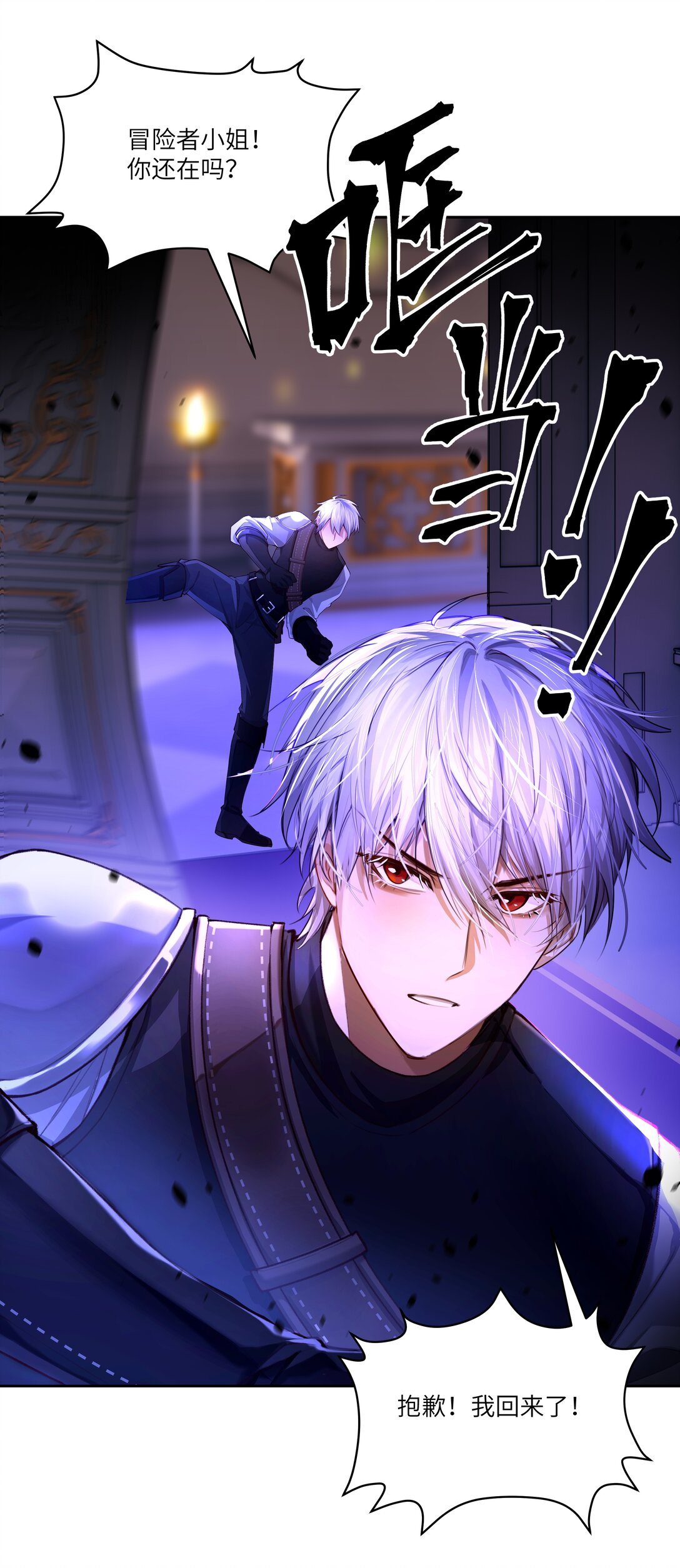032 令人恶心的剧情&hellip;&hellip;-第33话