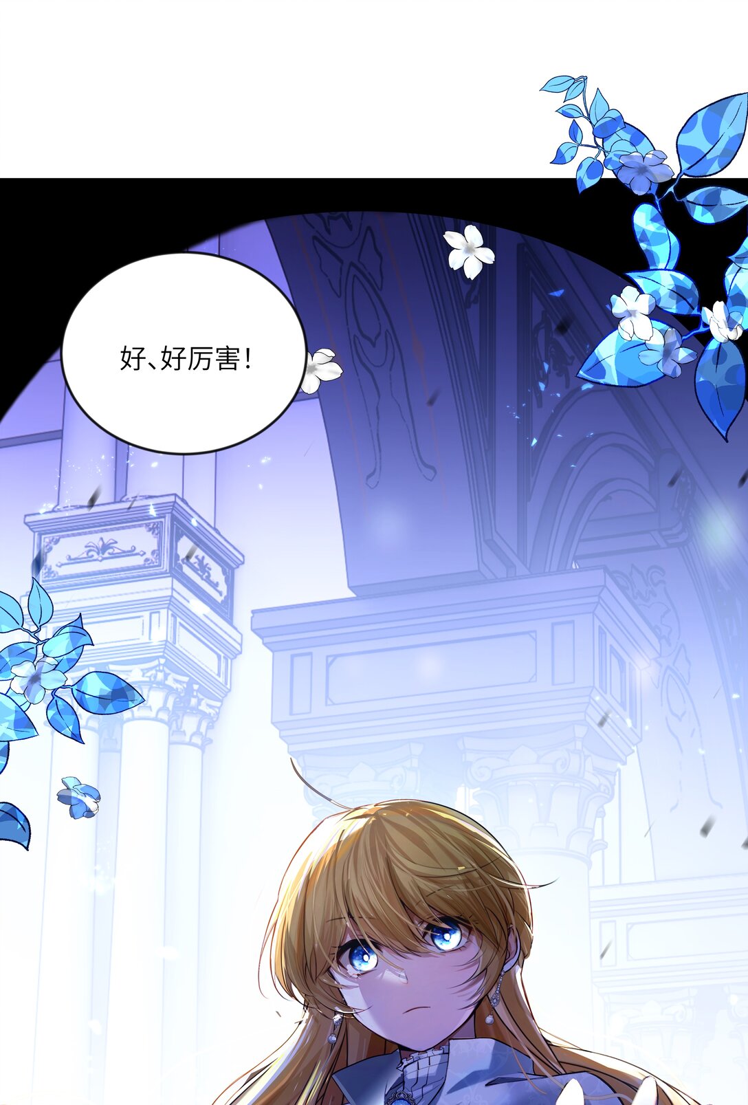 032 令人恶心的剧情&hellip;&hellip;-第33话