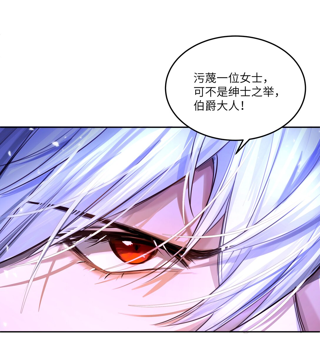 032 令人恶心的剧情&hellip;&hellip;-第33话