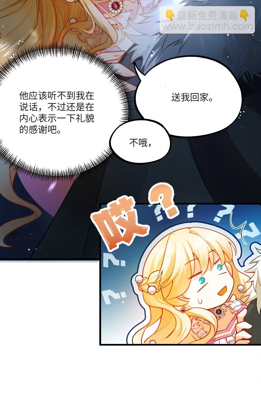 005 不！继承人只有一个！-第5话
