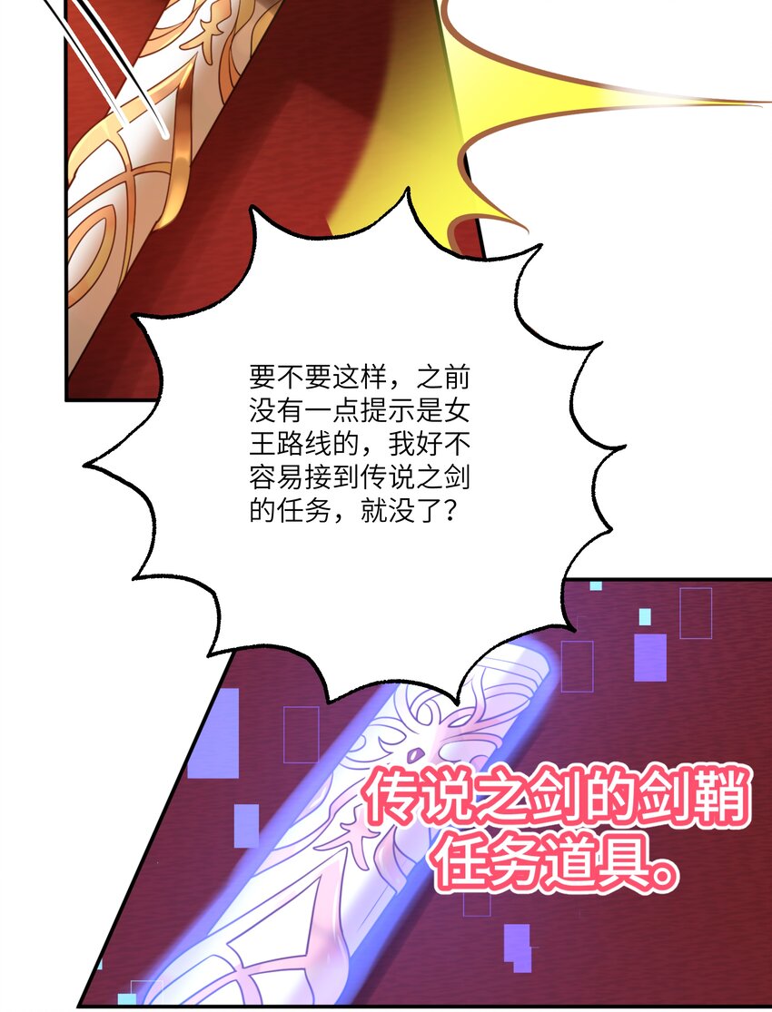 007 这并不是我的命运！-第7话