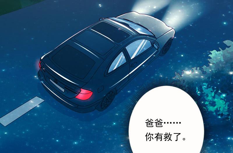 第1话(1/2)-第1话