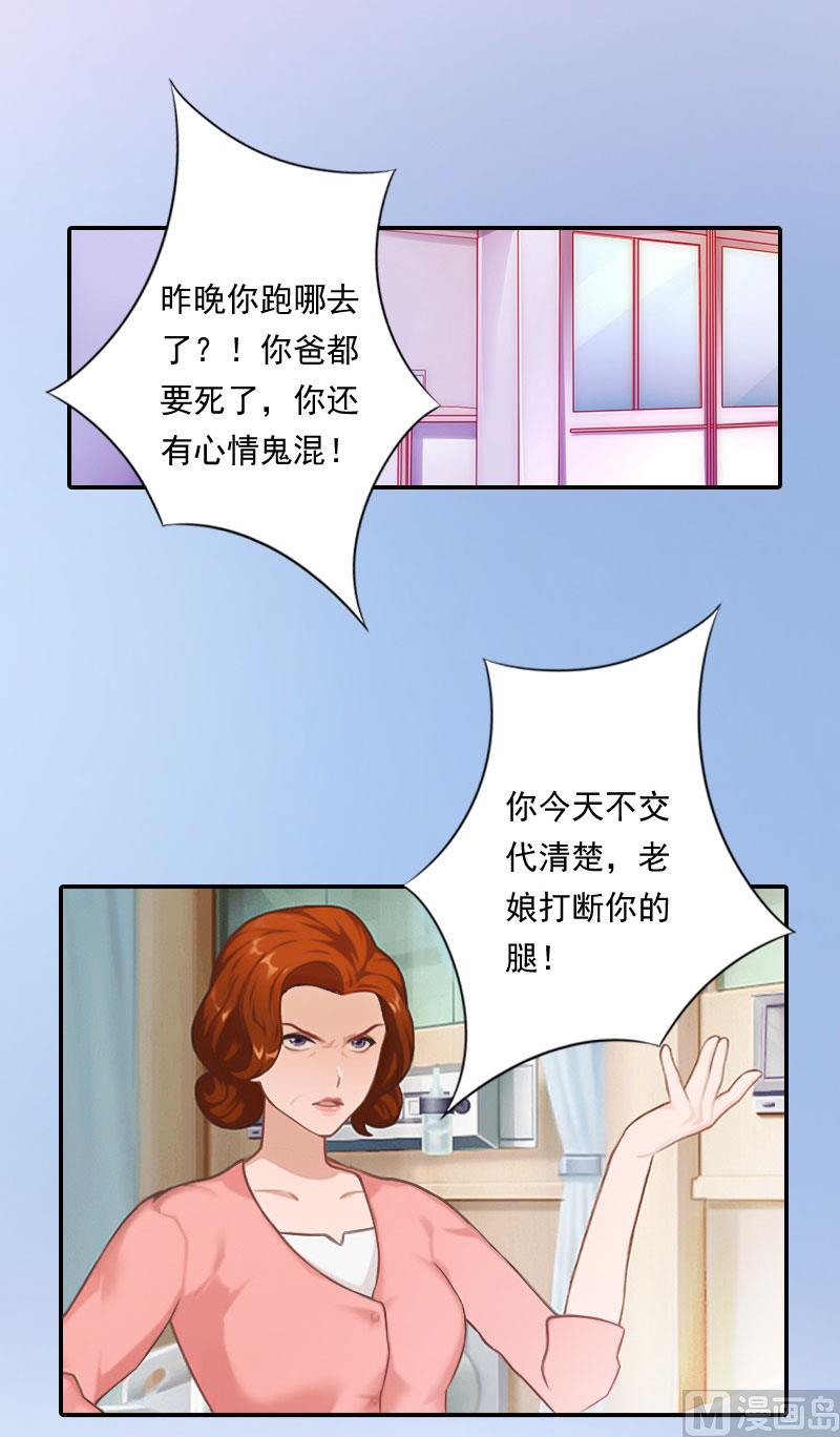 第1话(1/2)-第1话