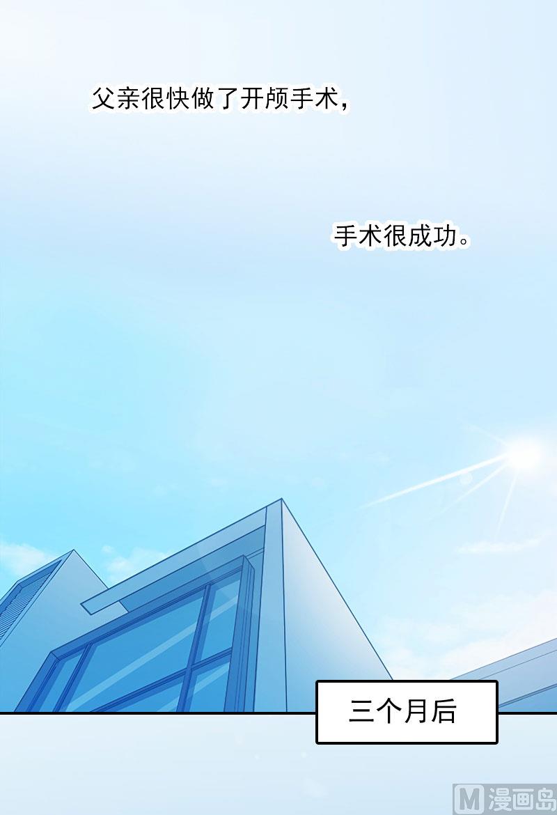 第1话(1/2)-第1话