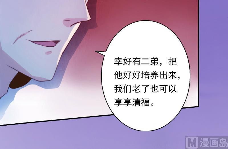 第1话(1/2)-第1话