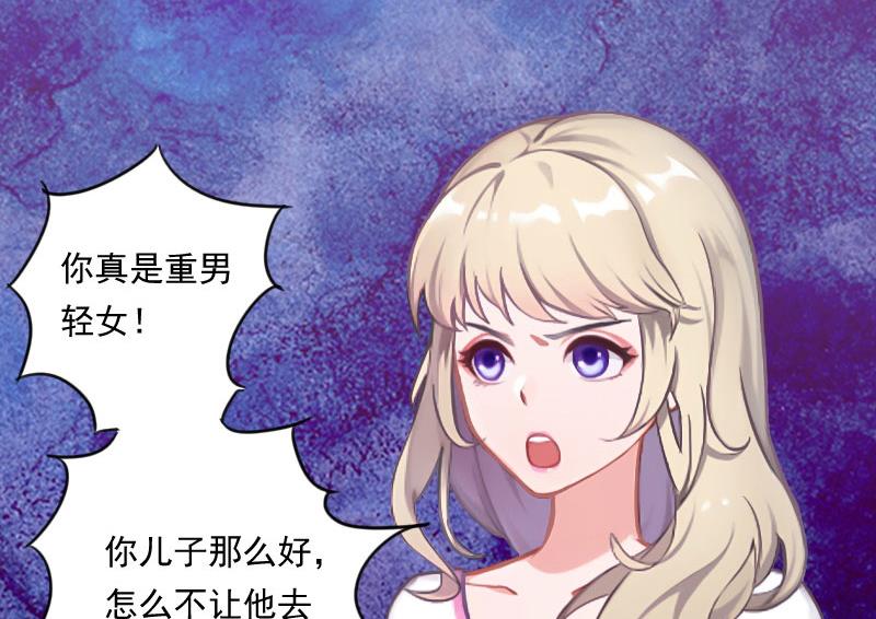 第1话(1/2)-第1话