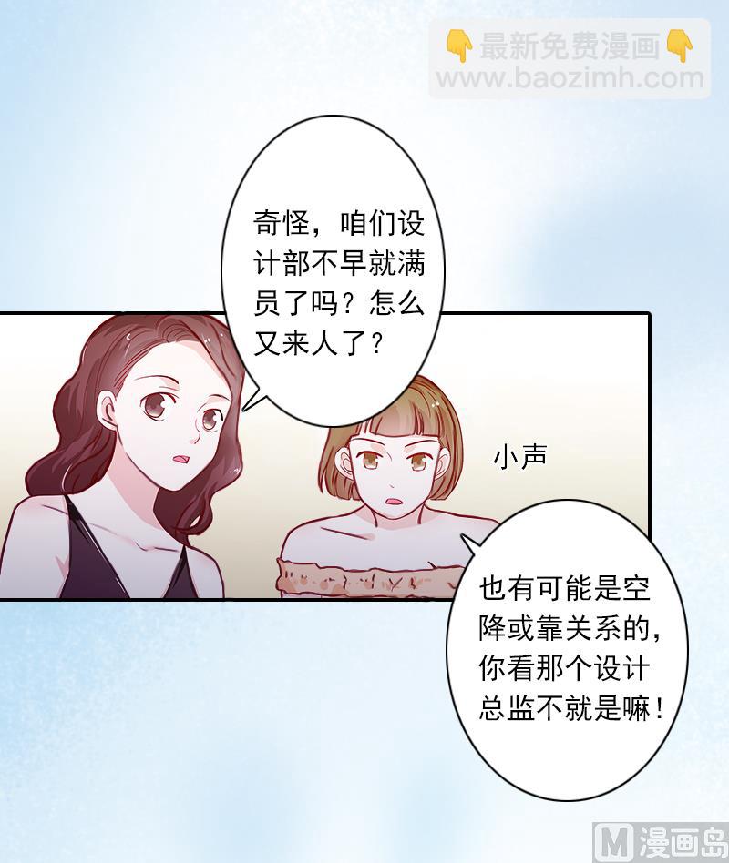 第11话 口是心非-第11话