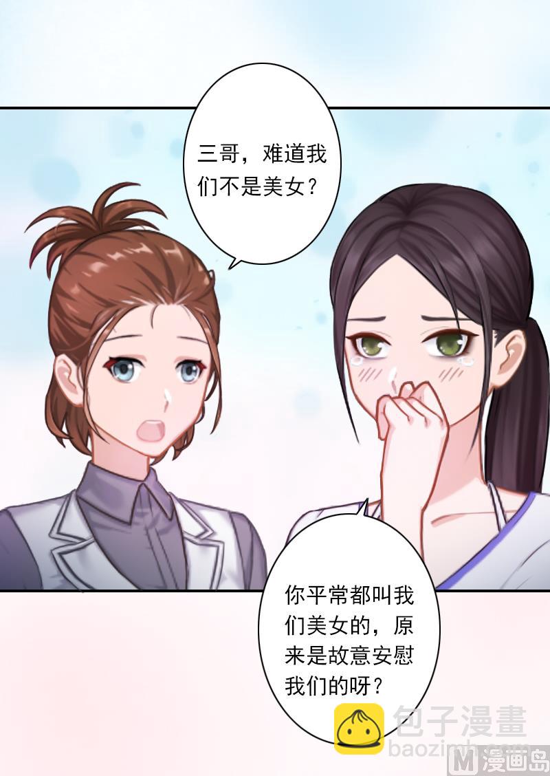 第11话 口是心非-第11话