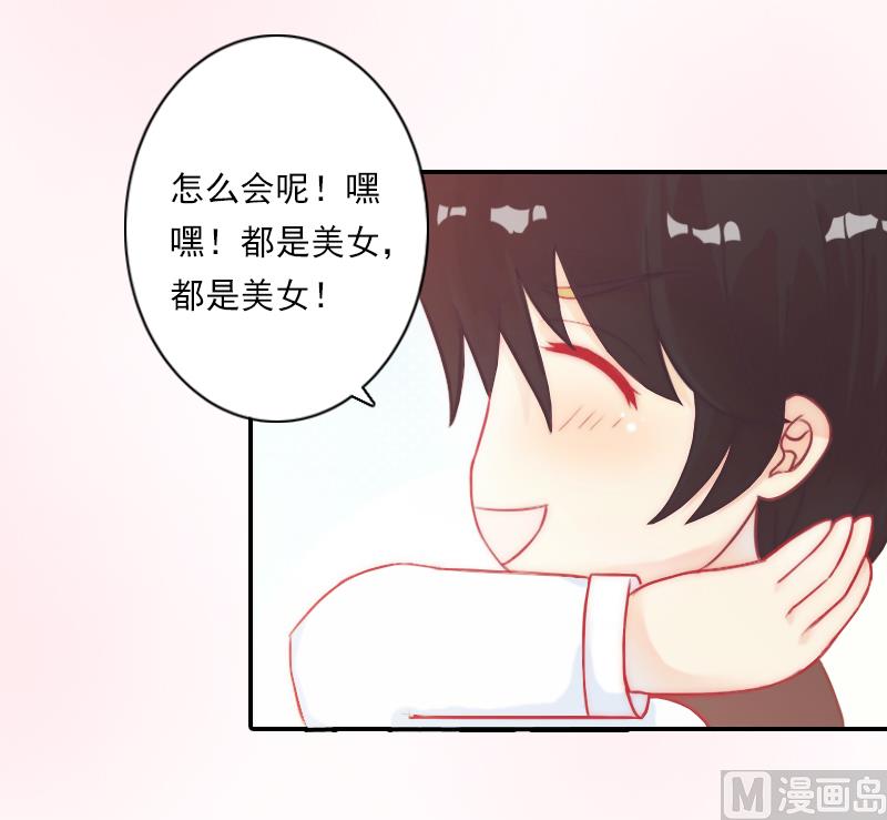 第11话 口是心非-第11话