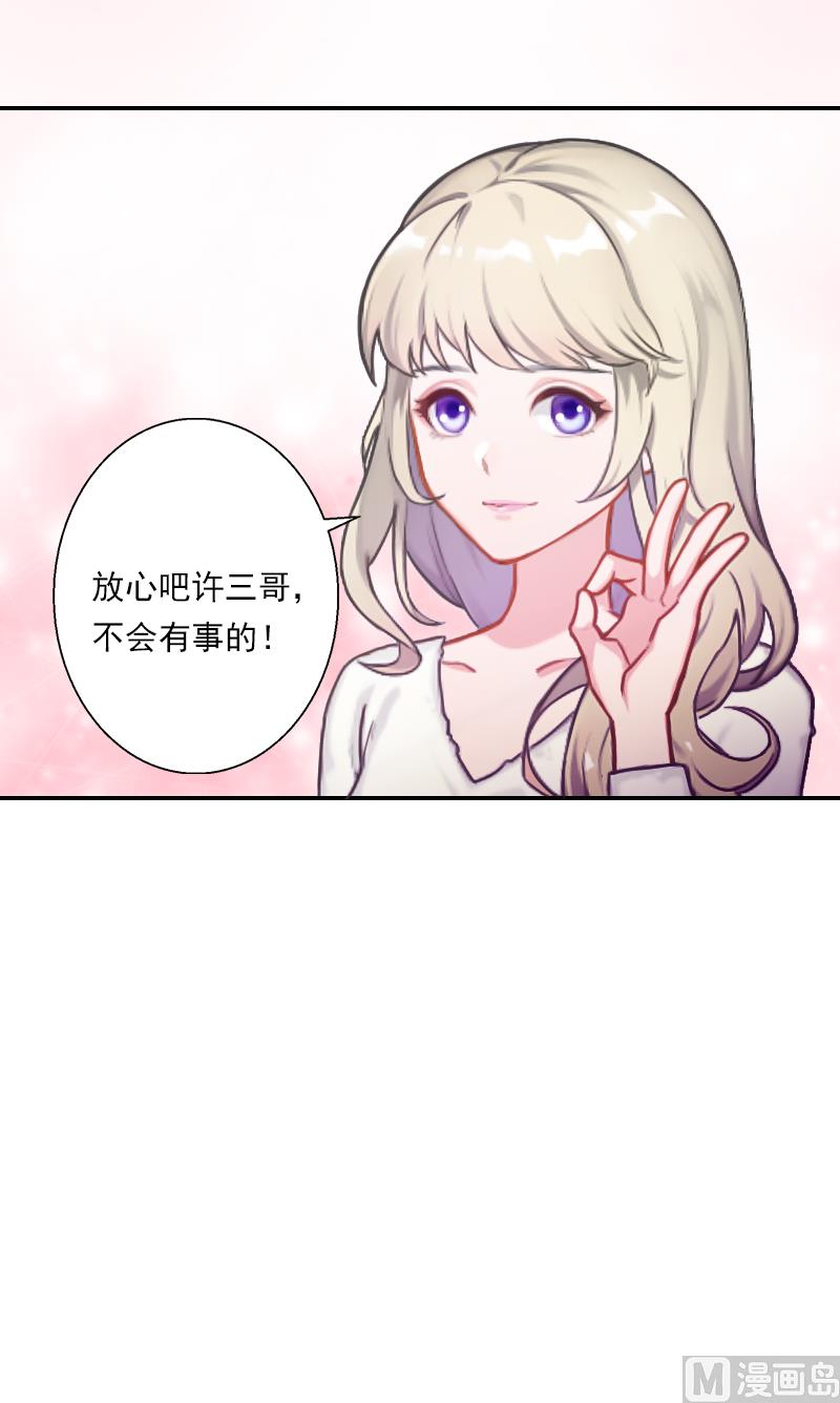 第11话 口是心非-第11话