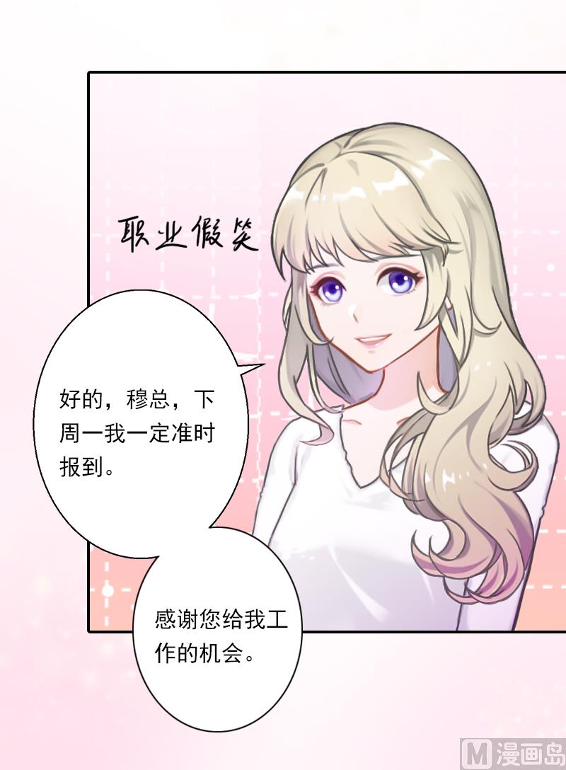 第11话 口是心非-第11话