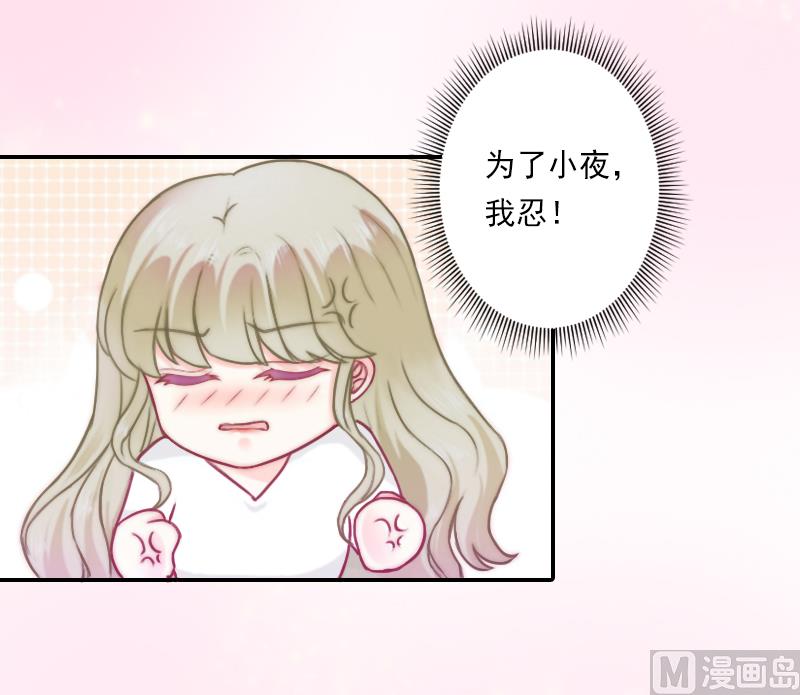 第11话 口是心非-第11话