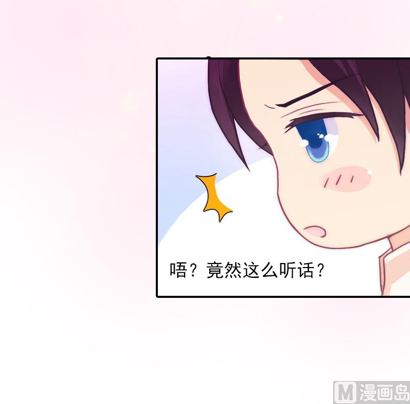 第11话 口是心非-第11话