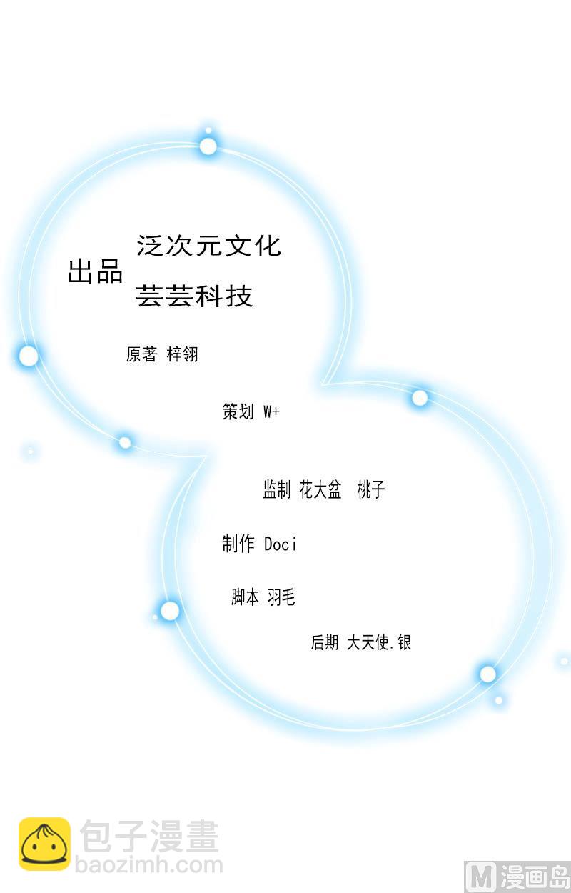 第13话 家人的背叛-第13话