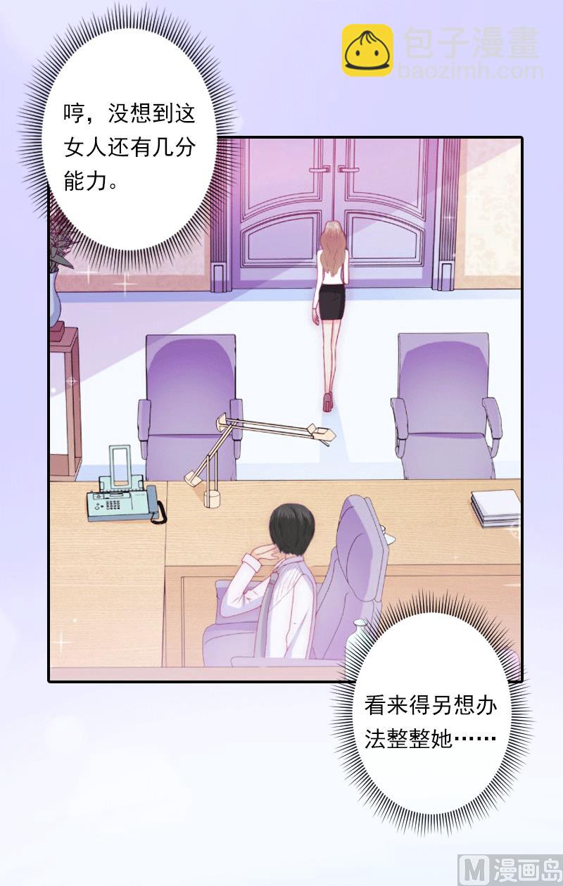 第13话 家人的背叛-第13话