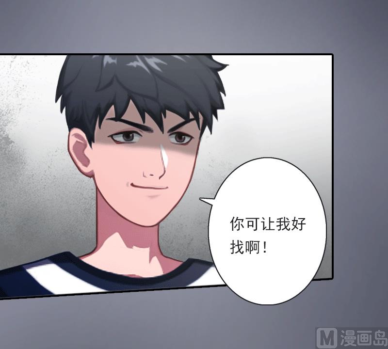 第13话 家人的背叛-第13话