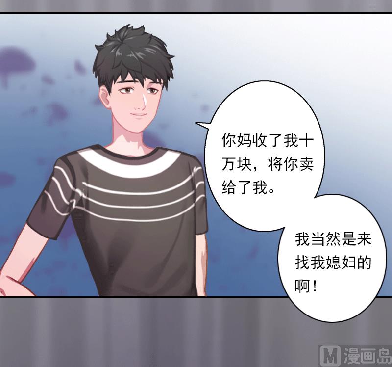 第13话 家人的背叛-第13话