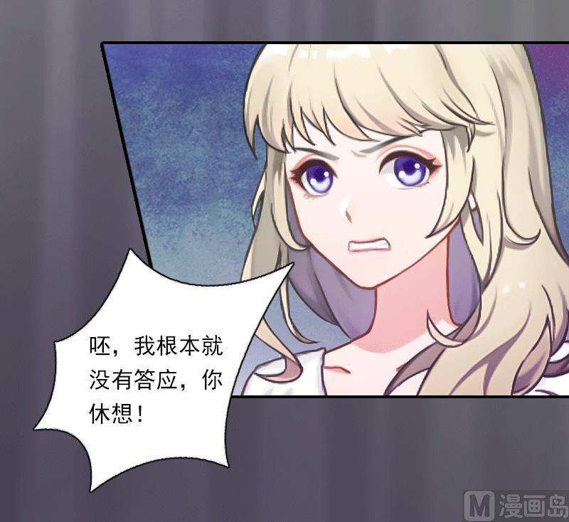 第13话 家人的背叛-第13话