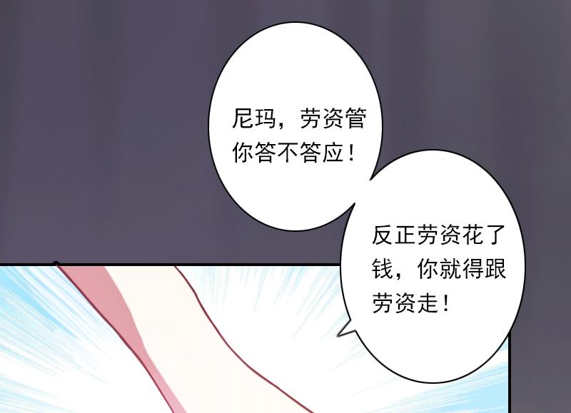 第13话 家人的背叛-第13话