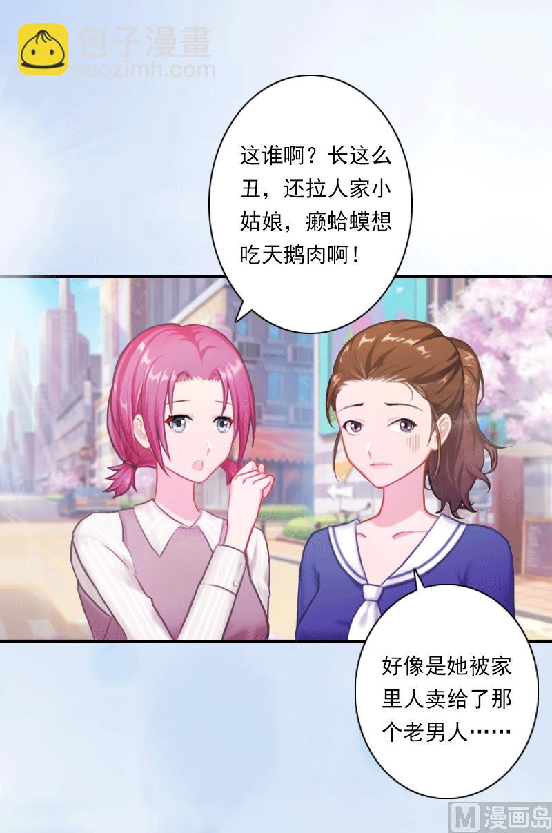 第13话 家人的背叛-第13话