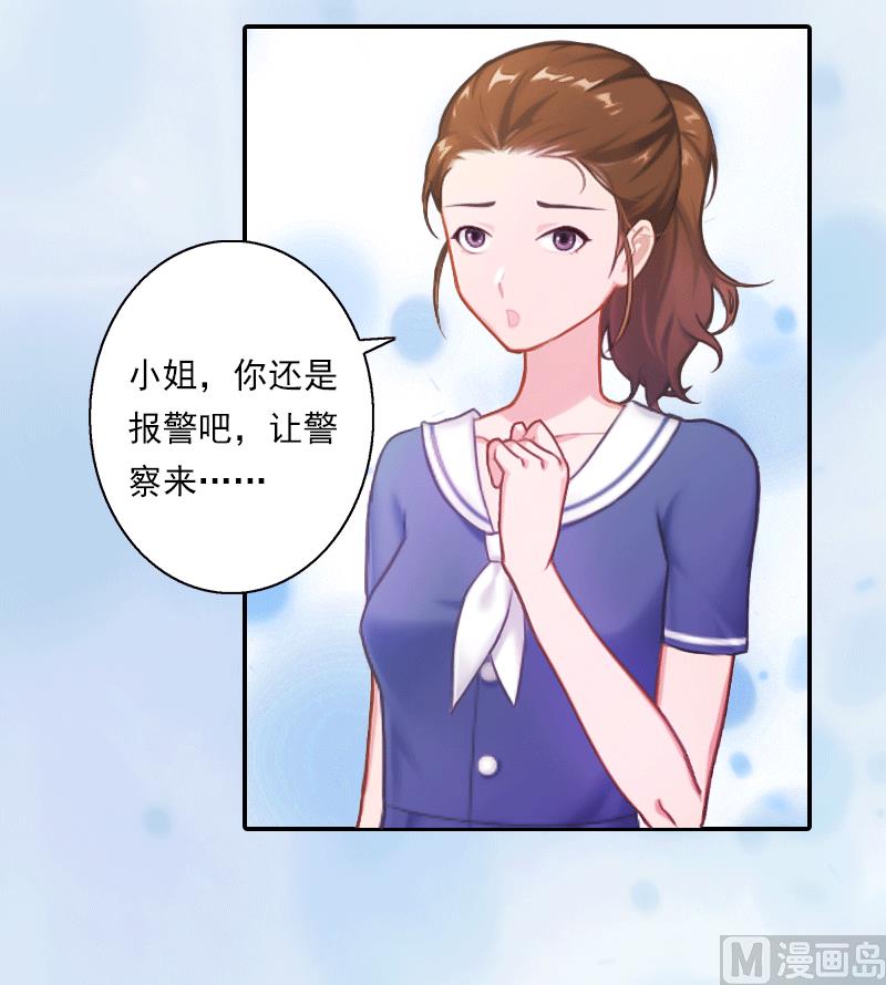 第13话 家人的背叛-第13话