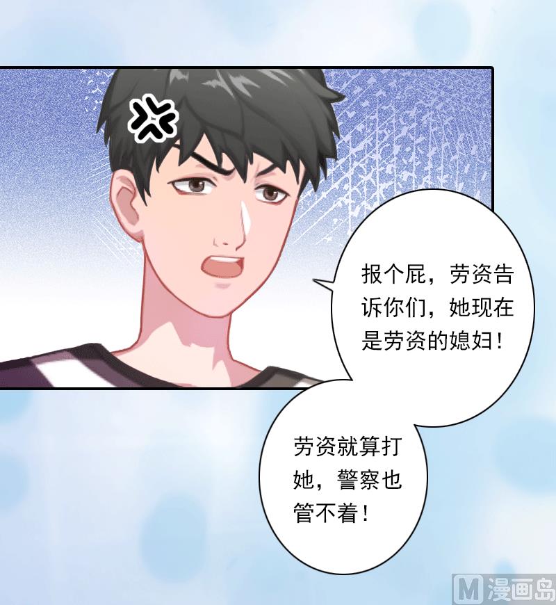 第13话 家人的背叛-第13话