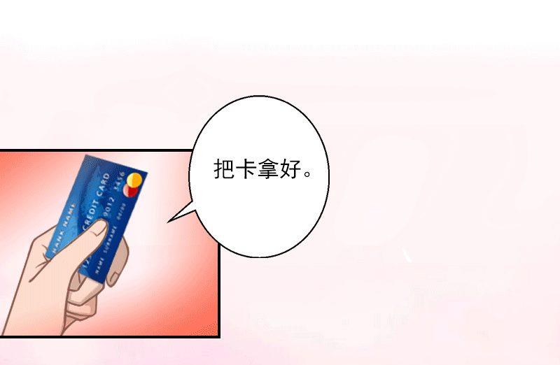 第15话 死女人，竟然赶我走！-第15话