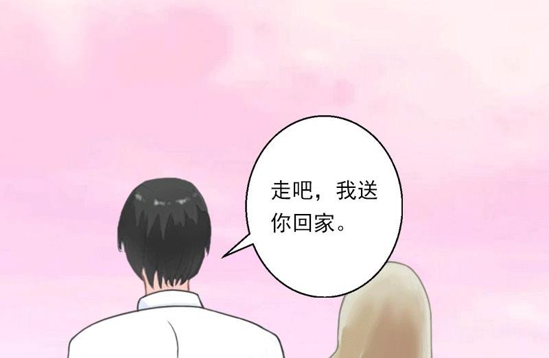 第15话 死女人，竟然赶我走！-第15话