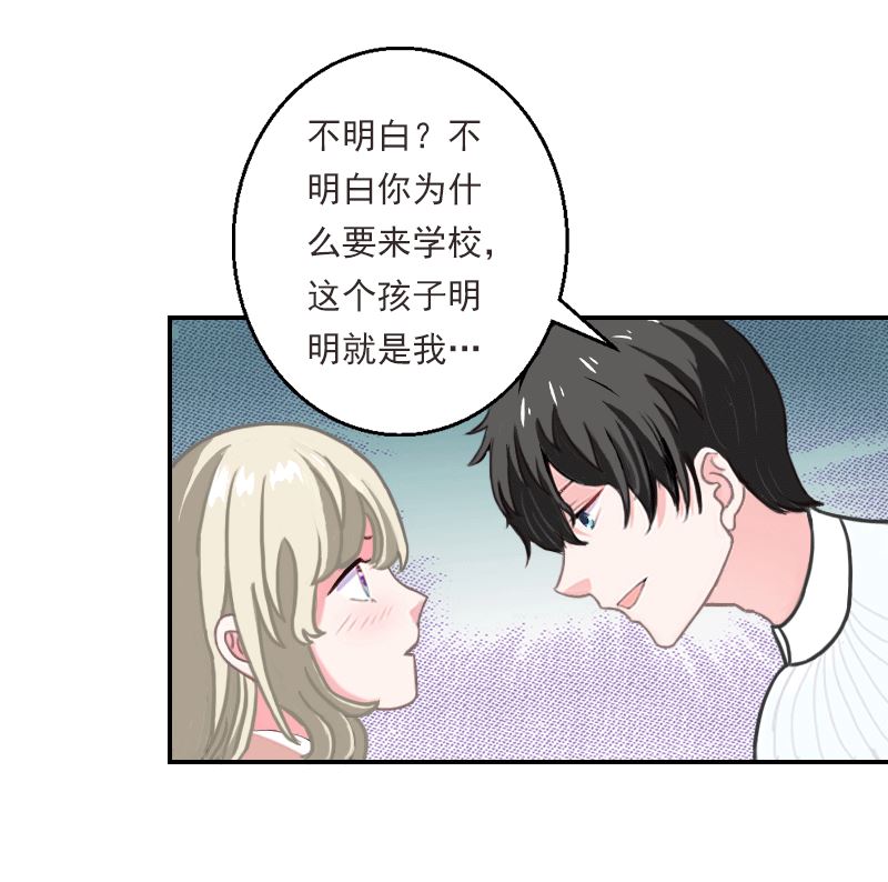 第17话 发现孩子-第17话